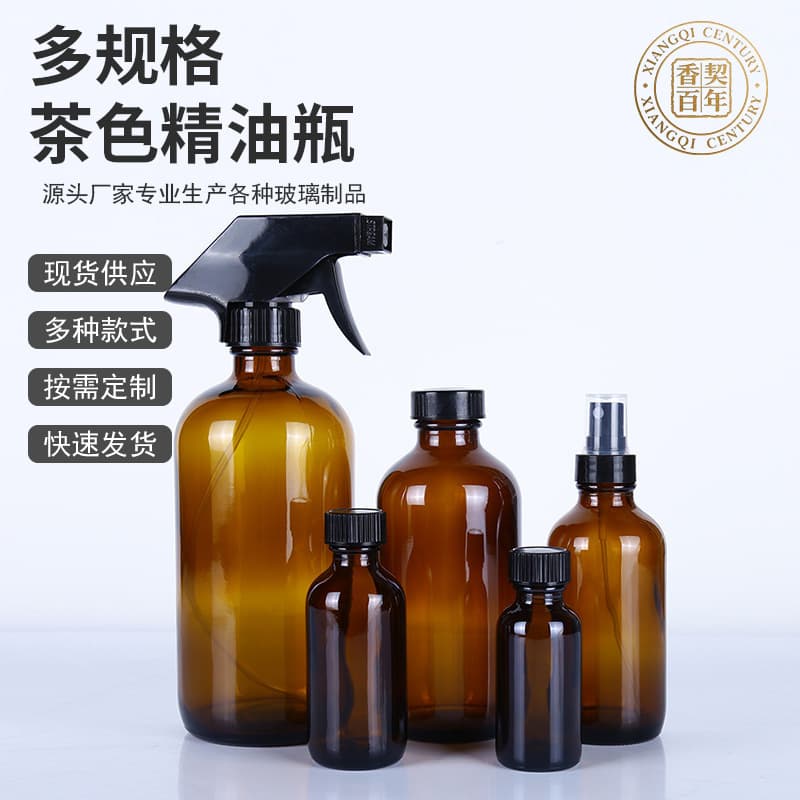Wholesale Brown Boston Bottles Multiple Sizes Boston Essential Oil Bottle Transparent Spray Bottle Amber Lotion Bottle