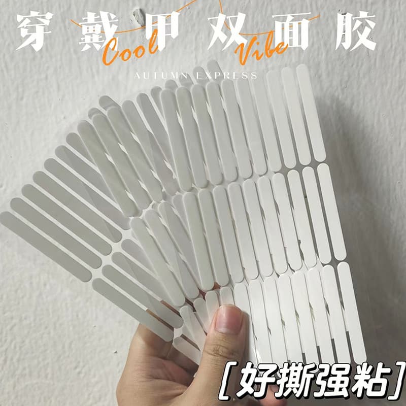 Wearable Nail Transparent Double Sided Tape Manicure Nail Display Strip Strong High Adhesion Traceless Acrylic High Translucency Wholesale