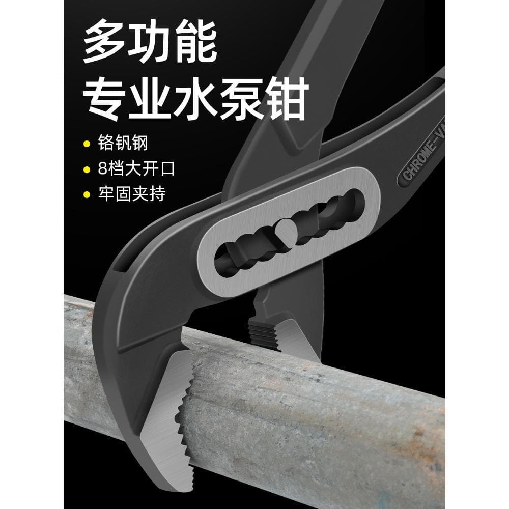 Water Pump Pliers Multi-function Pipe Wrench Universal Pipe Wrench Open Pipe Wrench Large Mouth Pliers Style Adjustable Pipe Wrench