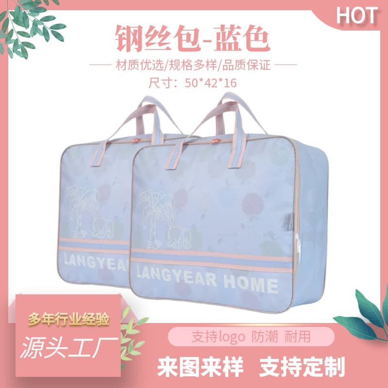 Steel wire bag home textile packaging pillow core bag with logo printing, bedding packaging bag for thickened pillow core and quilt storage