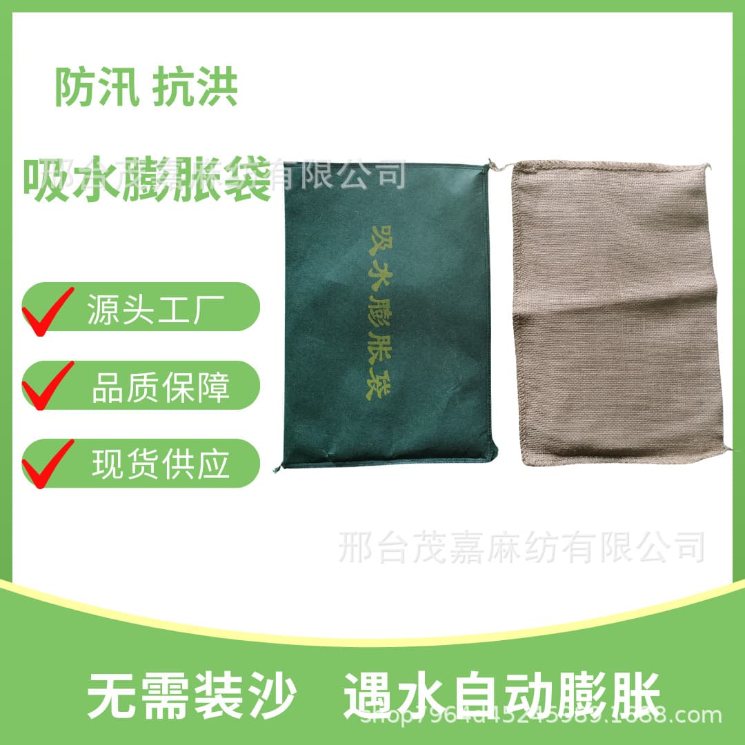 40x60cm Non-Woven Water-Absorbing Inflatable Bags, No Sand Filling, Rapid Inflation for Flood Emergency and Quick Flood Protection
