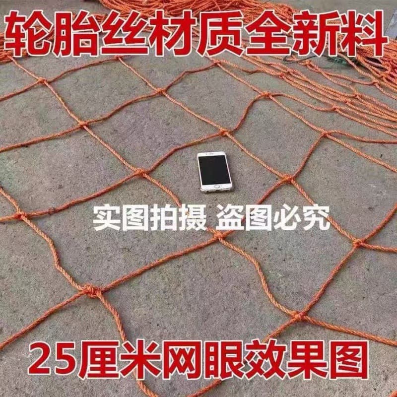 Truck net rope and cover, safety net for vehicle covering, wear-resistant net rope for large trucks, tire wire mesh, greenhouse cover net