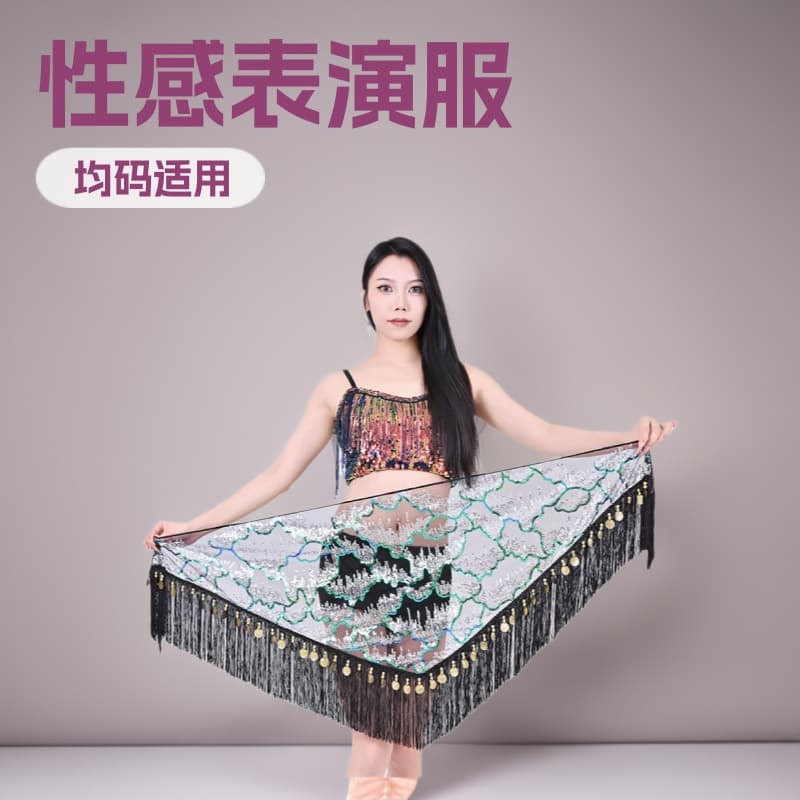 Halloween costume belly dance waist chain Samba dance waist jewelry sequin tassel performance hip scarf performance clothing nightclub