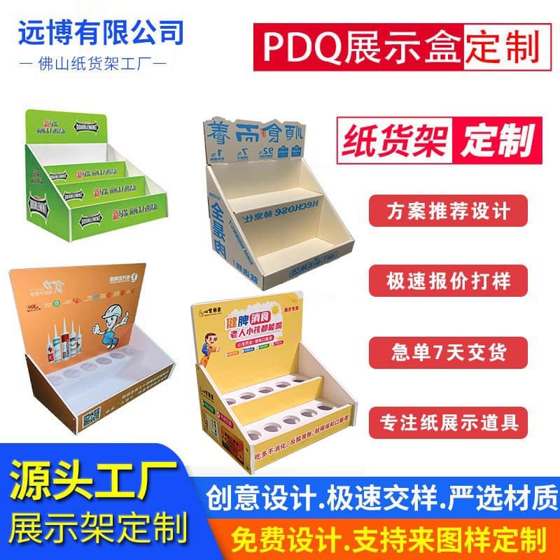 PDQ Promotional Snack Display Rack Corrugated Display Stand PVC Foam Board Advertising Rack PVC Desktop Storage Box