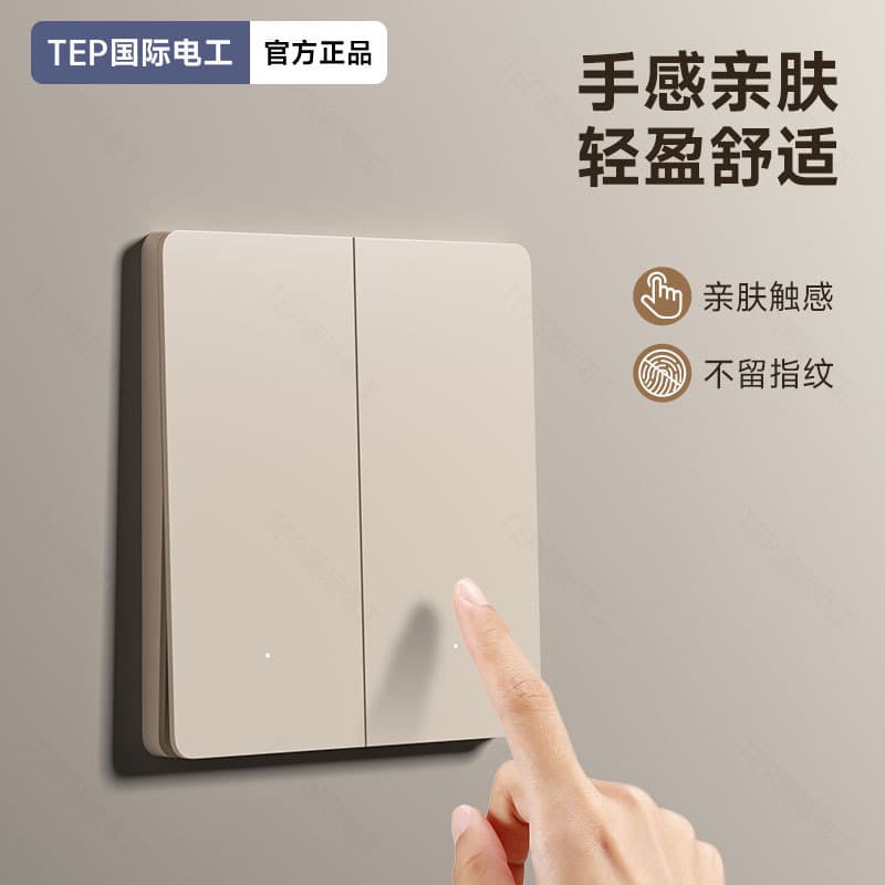 Mi Home APP Warm Yellow Smart Switch - Whole-house voice control, single/neutral/fire wire dual control, ultra-thin panel.