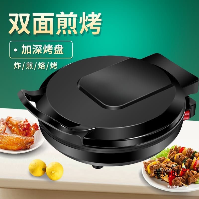Electric Pancake Maker, Double-Sided Heating, Deepened and Enlarged, Multi-Function Pancake Machine, Crepe Maker, Griddle