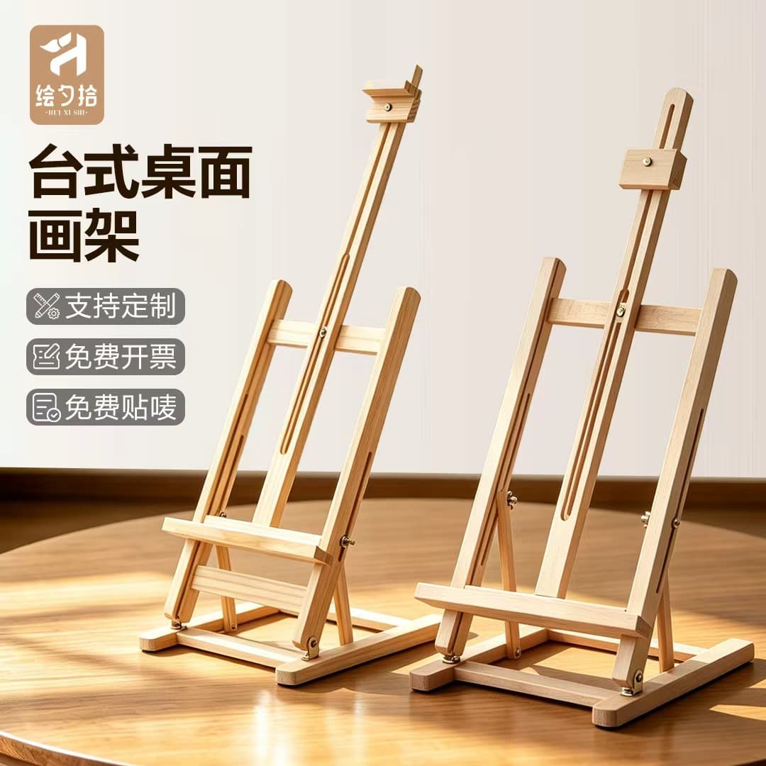 Beech Wood Tabletop Easel for Artists, Sketching & Oil Painting, Wooden Easel for Children's Drawing and Display Stand