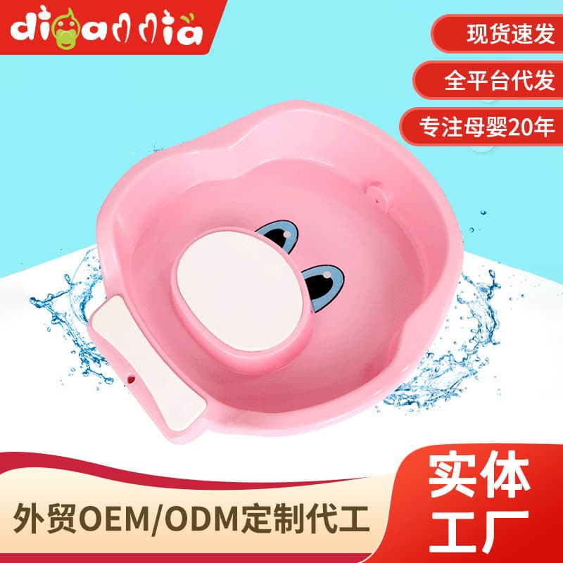 Baby Wash Basin for Newborns, Infant Bottom Cleaning Tool, Baby Bath Tub for Boys and Girls
