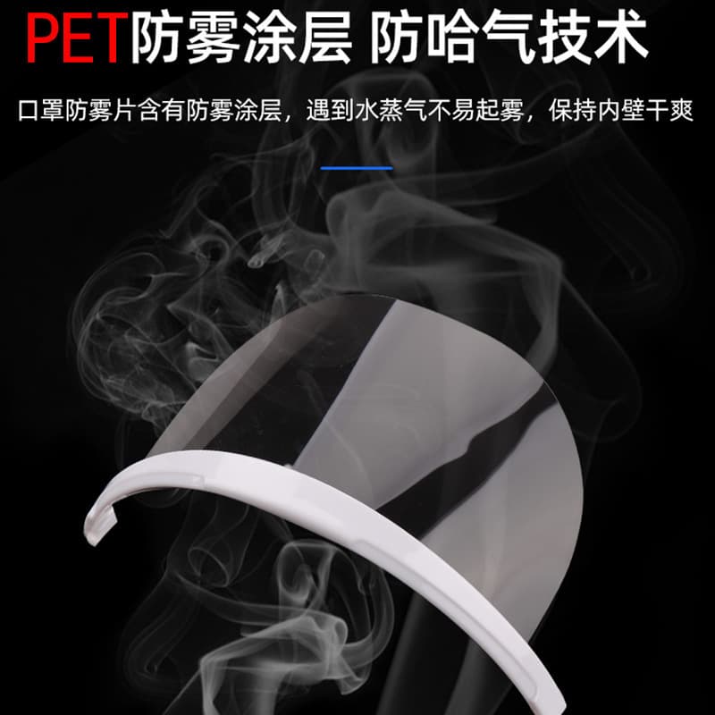 Smile transparent mask catering plastic anti-fog mask kitchen restaurant anti-spit anti-spit mask
