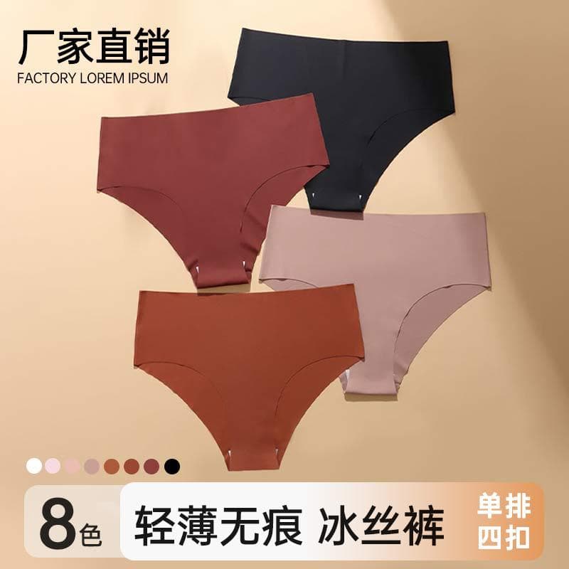 Low-Rise Ice Silk Seamless Women's Triangle Panties Sexy Half-Cover Butt Sports Breathable Cotton Crotch Low-Rise Underwear Women European-American Style