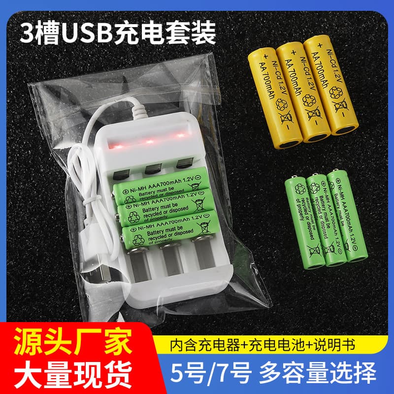 3-slot rechargeable AA battery set with cord, rechargeable nickel-chromium 1.2v large capacity wholesale electric toy AAA battery