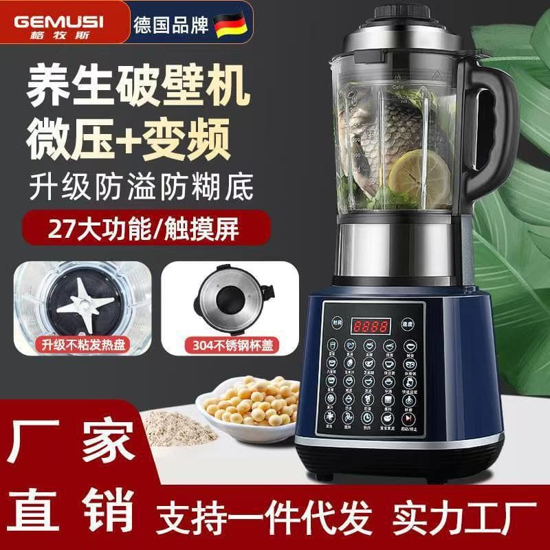 [Factory Direct] Blender with Heating for Home Use, Fully Automatic Soy Milk Maker, Multi-functional, Filter-Free, Health Food Processor