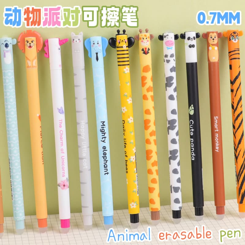 Animal erasable pens, various 0.7 friction and easy-to-erasure gel pens, cute cartoon primary school students, crystal blue carbon black water pens