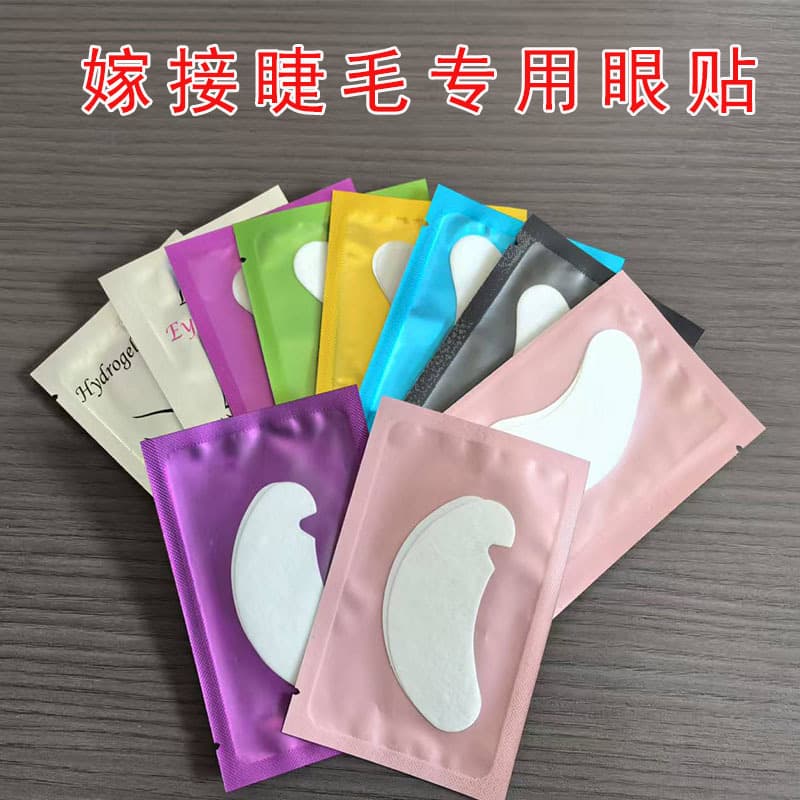 Cross-border eyelash extension eye pads for isolating upper and lower lashes, breathable isolation eye pads