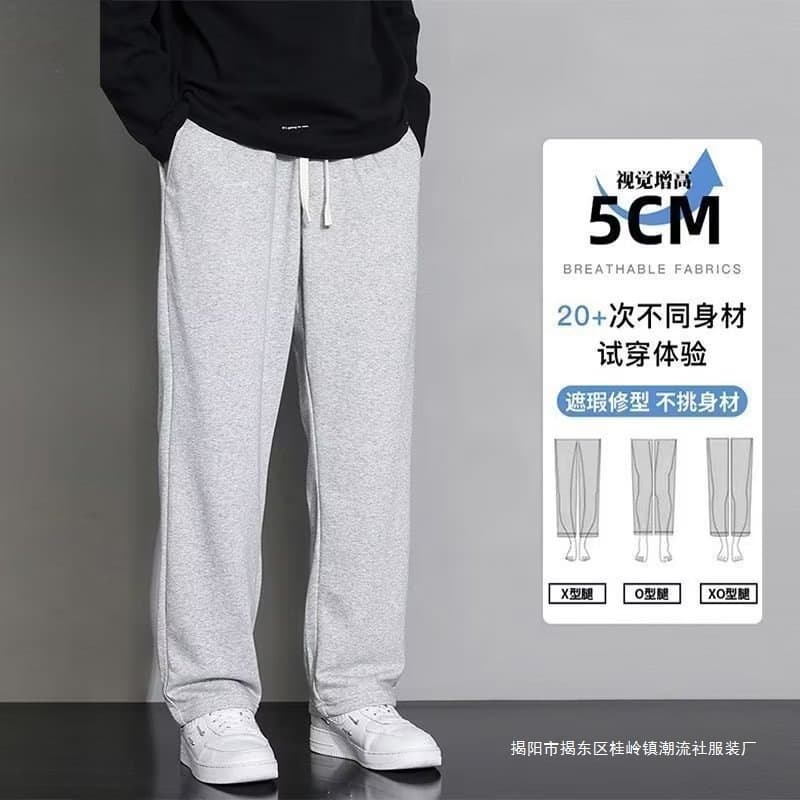Grey Men's Spring Autumn Lightweight Straight-Leg Loose-Fit Versatile Draped Wide-Leg Sweatpants Casual Trousers For Men