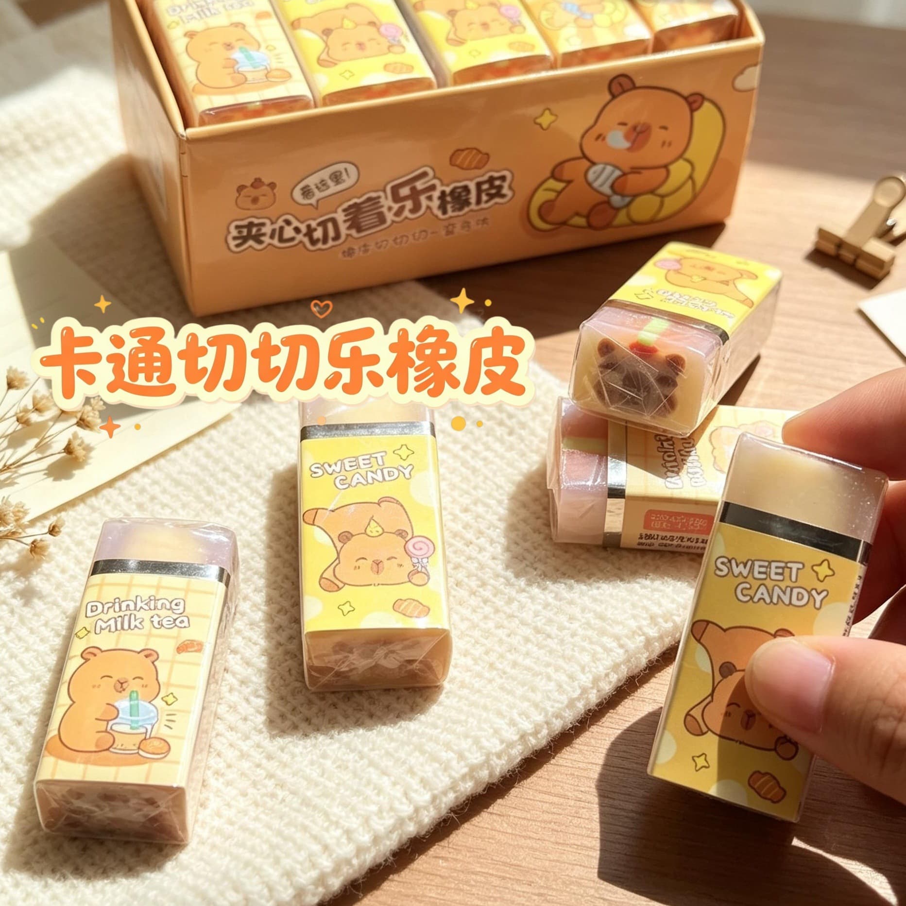 Sandwich Cutter Eraser for Kindergarten and Primary School Students, Jelly-Like Skin Eraser, Cute and Clean Eraser Gift
