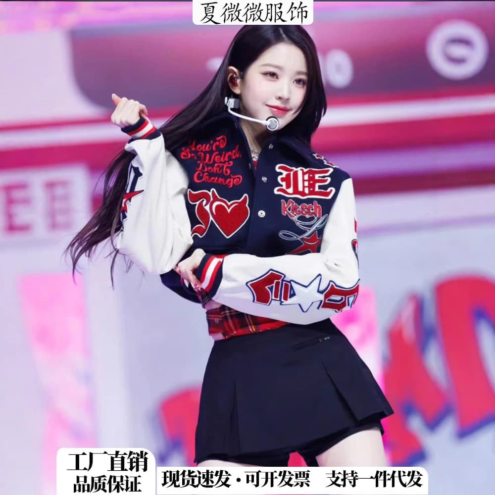 IVE girl group Jang Won-young's baseball uniform Kitsch-style stage outfit - youthful and energetic dance performance suit for women.