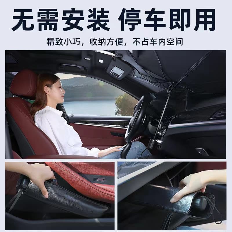 Car Sunshade Window Curtain Interior Sun Protection Heat Insulation Windshield Sun Visor Cover