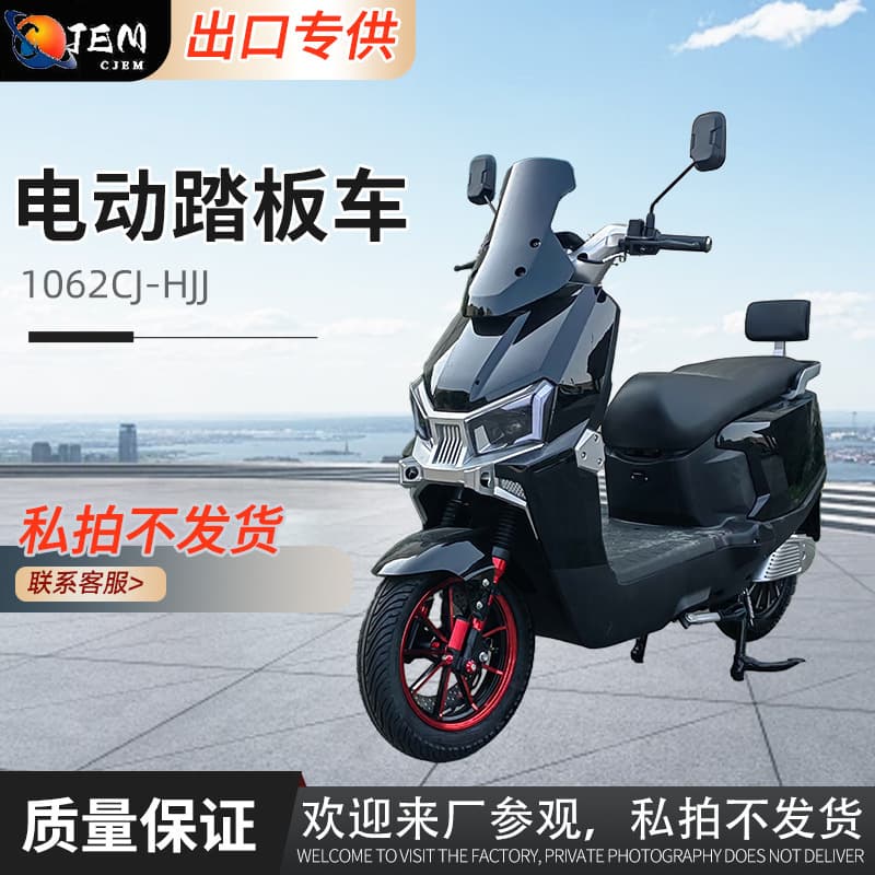 New Export Model Electric Vehicle Electric Motorcycle High-Speed Long-Range Battery-Powered Two-Wheel Scooter for Commuting