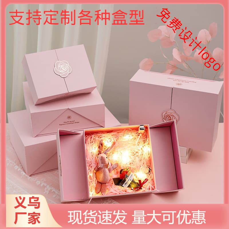 Flip top pink girl birthday gift box gift box double door packaging box empty box gift box simple style