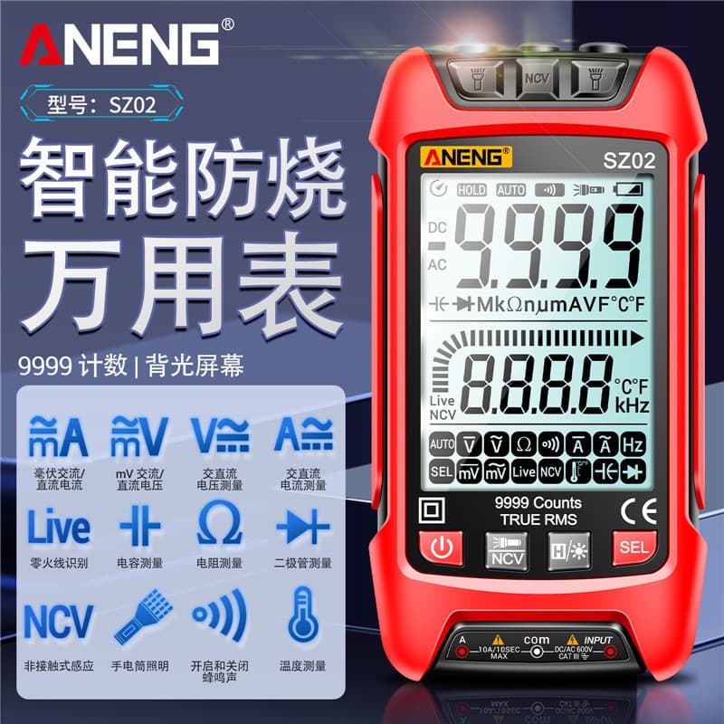 ANENG Auto-Ranging Digital Multimeter Smart Anti-Burn High Precision Electrician Maintenance Meter with Backlight