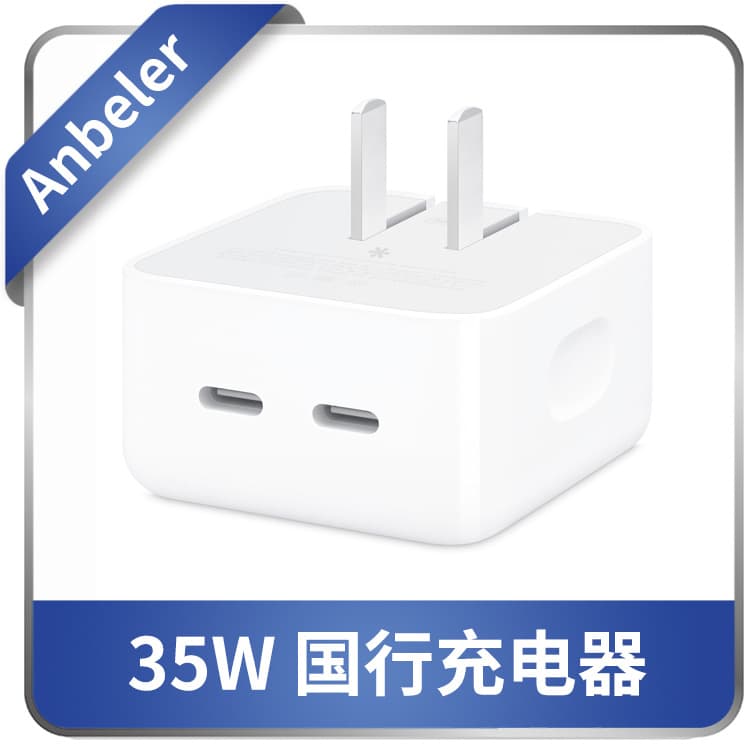 35W Dual Port Fast Charger for iPhone 15 16 Foldable Dual C 35W Horizontal Charger MNWN3