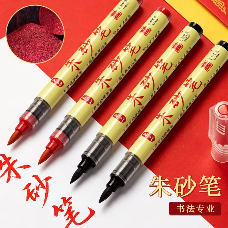 Free Shipping Authentic Cinnabar Brush Black Red Talisman Drawing Special Taoist Soft Brush Wenchang Calligraphy Practice Tracing Genuine