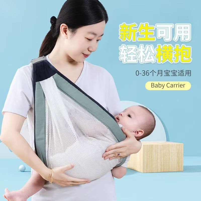 Baby Front-Facing Carrier for Infants and Toddlers, Simple Single-Shoulder Lightweight All-Season Effortless Baby Carrier, Factory Direct