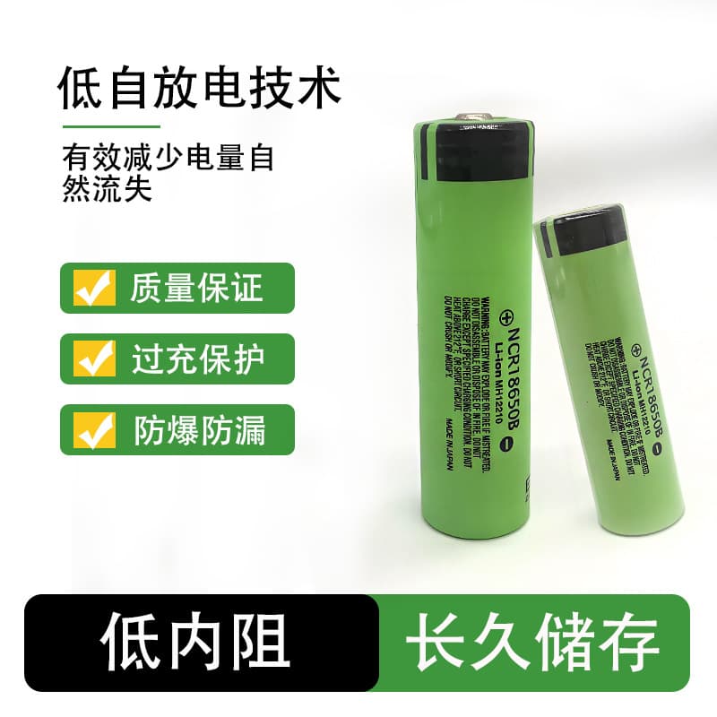 18650 Lithium Battery High Capacity 3.7V for Waist Fans, Flashlights, Megaphones, Opera Players, Long Endurance