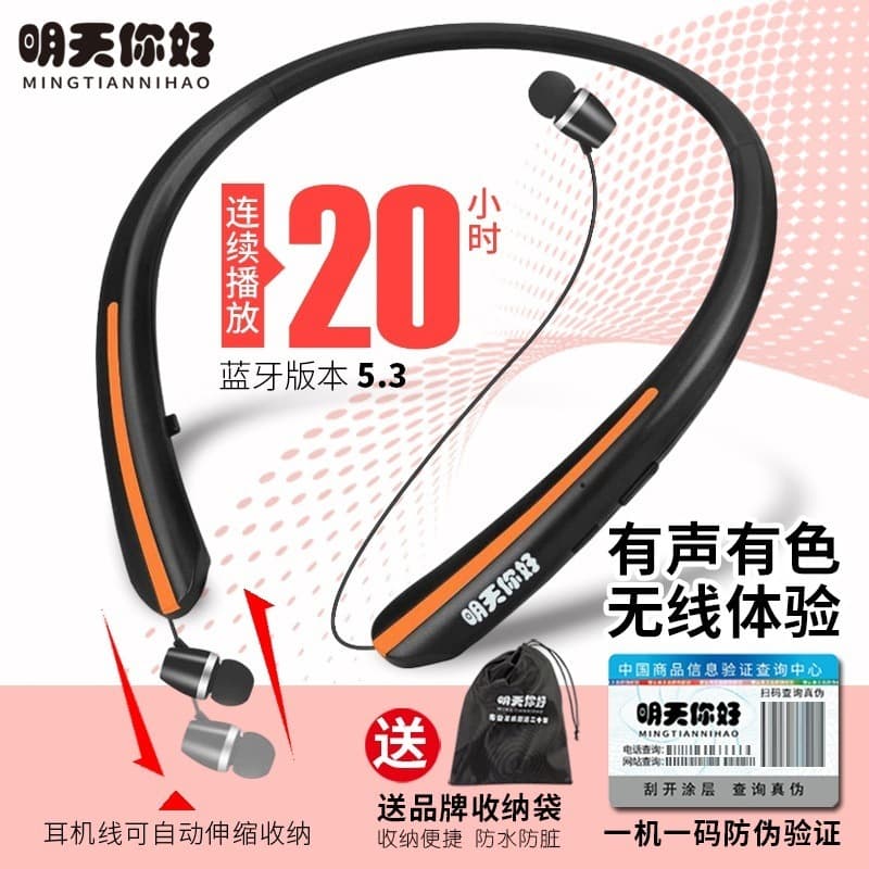 Sports Bluetooth 6.0 Neckband Bluetooth Earphones Ultra-Long Battery Life Neckband Retractable Cable Earphones HX