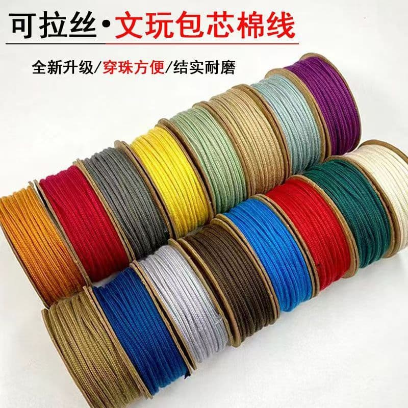 Wenwan core-spun cotton thread, polyester-cotton drawable and wear-resistant, Wenwan string bracelet, Little King Kong, Xingyue Baixiang