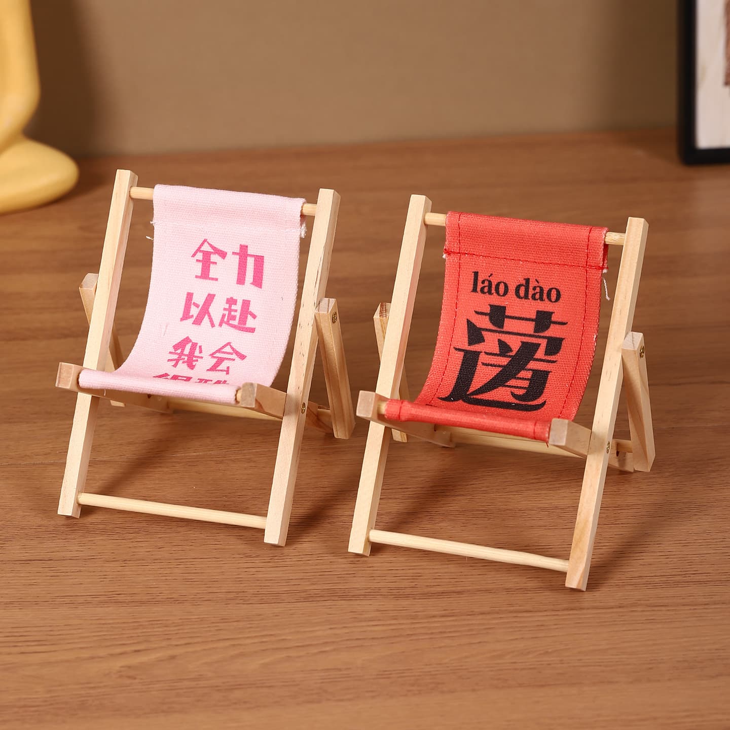 Creative Beach Chair Phone Stand, Lazy Phone Holder, Mini Fun Toy, Wooden Craft Decoration