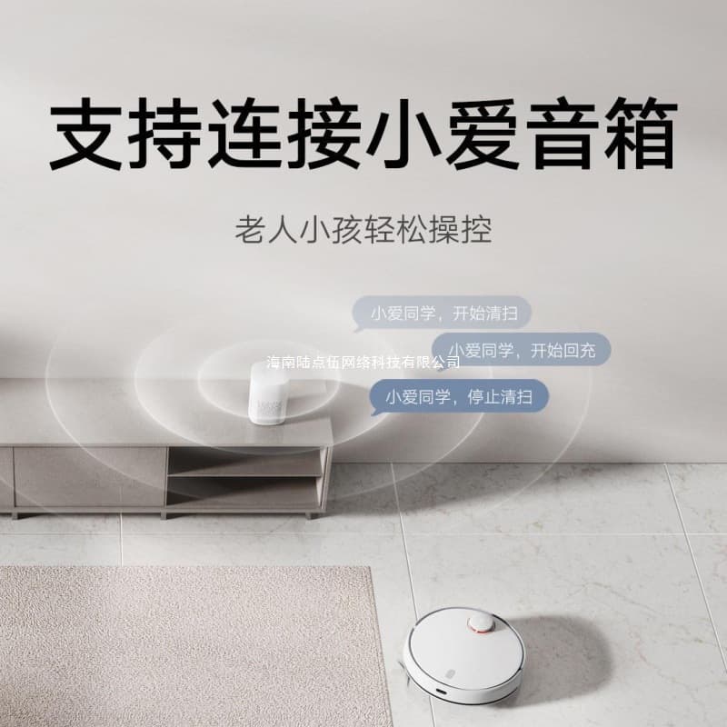 Mi Home Sweeping and Mopping Robot 3, Home Fully Automatic Smart Suction All-in-One with Strong Suction and Floor Scrubbing