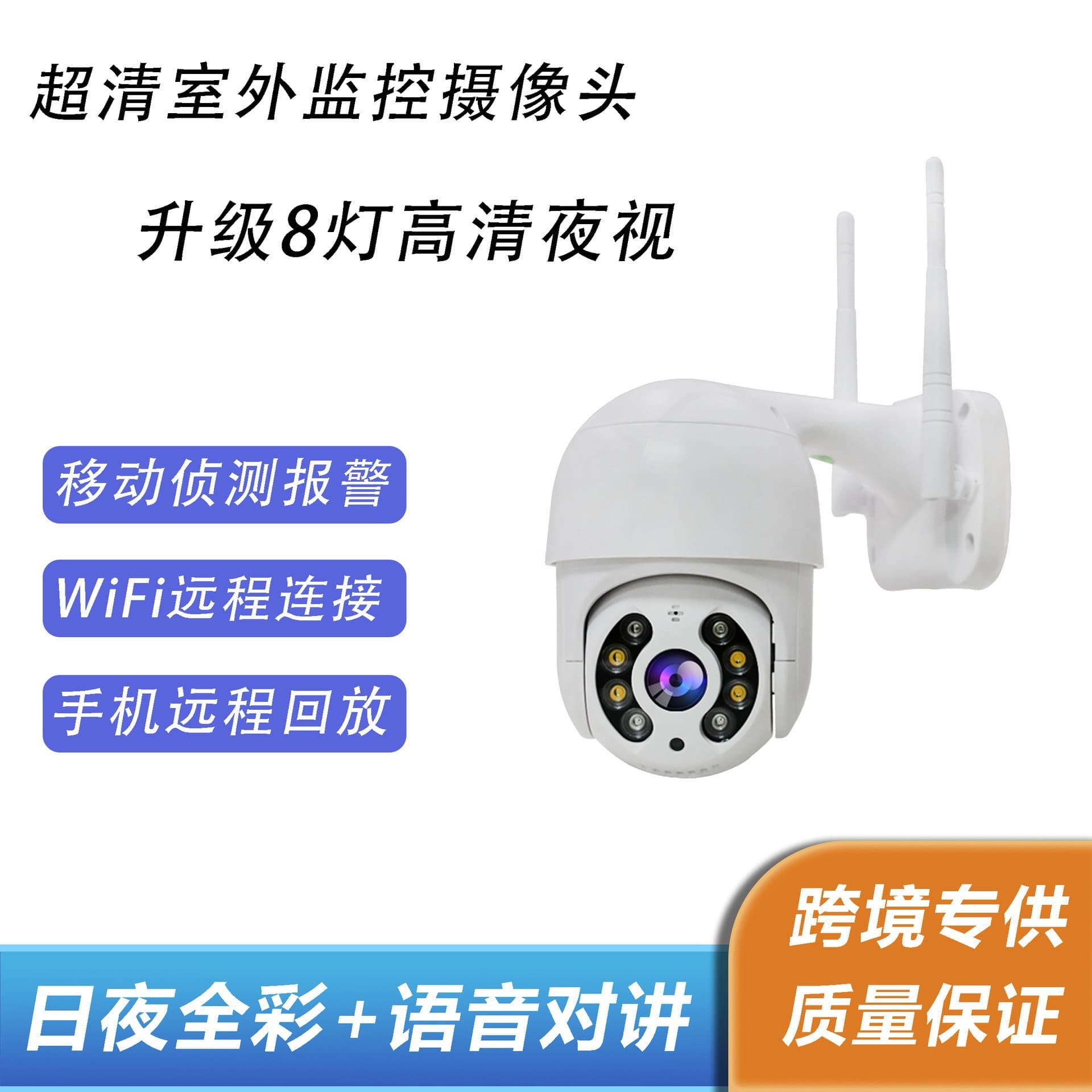 Factory Direct 2-inch A8 Wireless Monitor Cross-Border HD Outdoor Waterproof Wireless WiFi Security Camera
