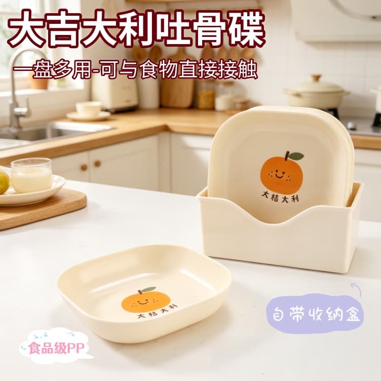 Dishwasher-Safe Bone Plate for Home, Premium Light Luxury Small Plate for Table, Bone Waste Storage and Fruit Tray