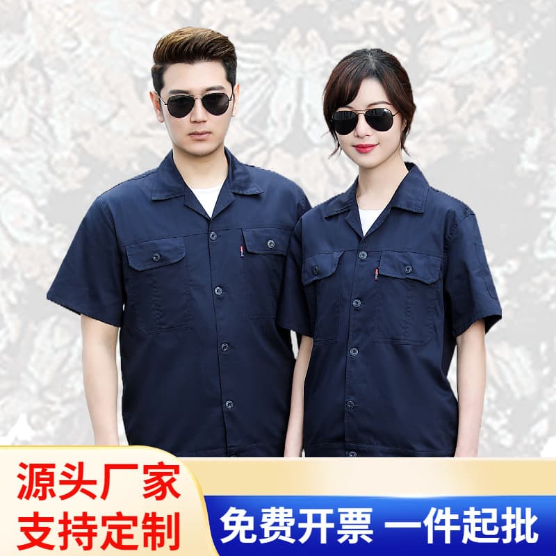 Summer Pure Cotton Short-Sleeve Work Shirt, Sweat-Absorbent and Breathable Factory Uniform, Welding and Auto Repair Thin Workwear Set, Workshop and Factory Clothing