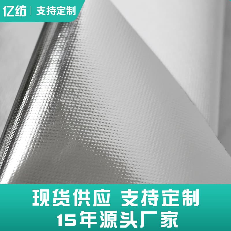 Factory Bulk Bag Lining Thermal Insulation Film, Delivery Box Inner Lining Nonwoven Laminated Film, Aluminum Foil Composite Nonwoven Aluminized Film