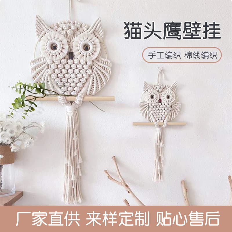 Creative Nordic Owl Wall Hanging Bohemian Tapestry Handwoven Home Decor