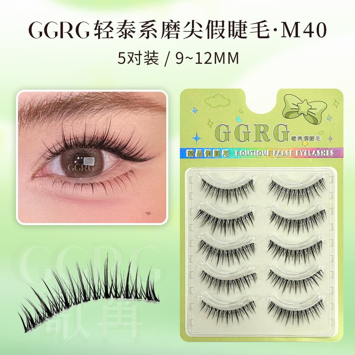 GGRG Gera M40 Thai Style Eyelashes Asian Vibe Pure and Wild Hot Girl Eyelashes for Makeup Artists