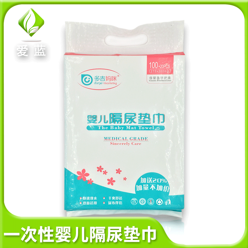 Baby cleaning and care pads, manufacturer supply of disposable diaper pads for infants and the elderly, ready stock wholesale