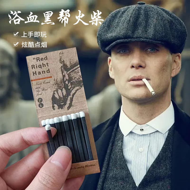 Peaky Blinders Matches Vintage Retro Nostalgic Easy-to-Strike Matches Smoking Accessories Creative Portable Shelby Matches