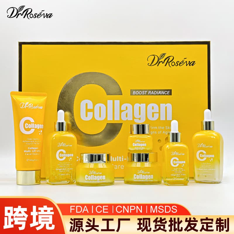 TK Cross-Border Source Factory Collagen Moisturizing Soothing Firming Antioxidant Serum Lotion Facial Care Set