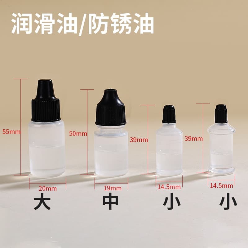 Maintenance Oil Lubricant Small Bottle for Hair Clippers, Scissors, Electric Shears, Pruning Shears, Locks, Sewing Machines, Anti-Rust Oil