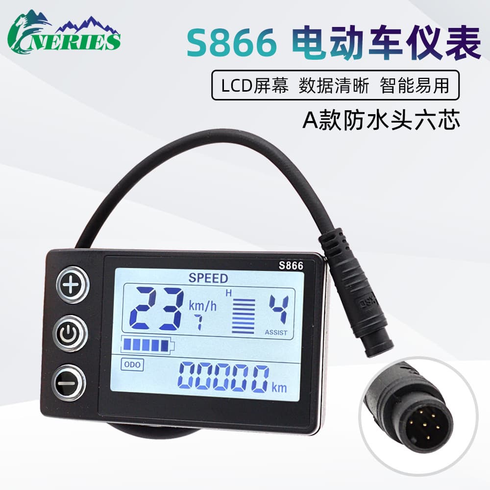 LCD-S866 Electric Bicycle Data Display Panel, Scooter Smart LCD Speed Control Instrument, Six-Core Waterproof Head