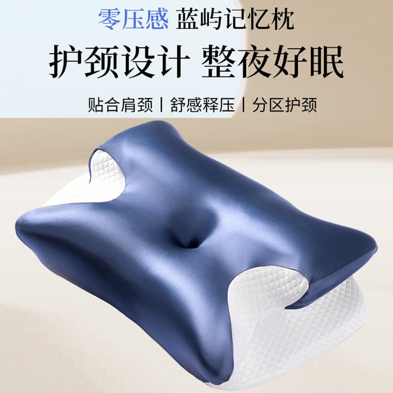 Side Sleeper Pillow memory foam butterfly pillow cervical vertebra support sleep memory foam pillow partition pillow
