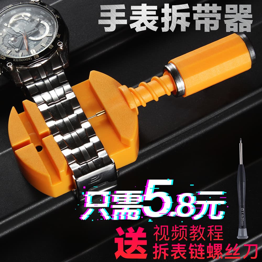 Watch Repair Tool Kit - Pin Remover, Bracelet Link Extractor, Strap Adjuster, Universal Chain Link Remover for Shortening Watch Bands