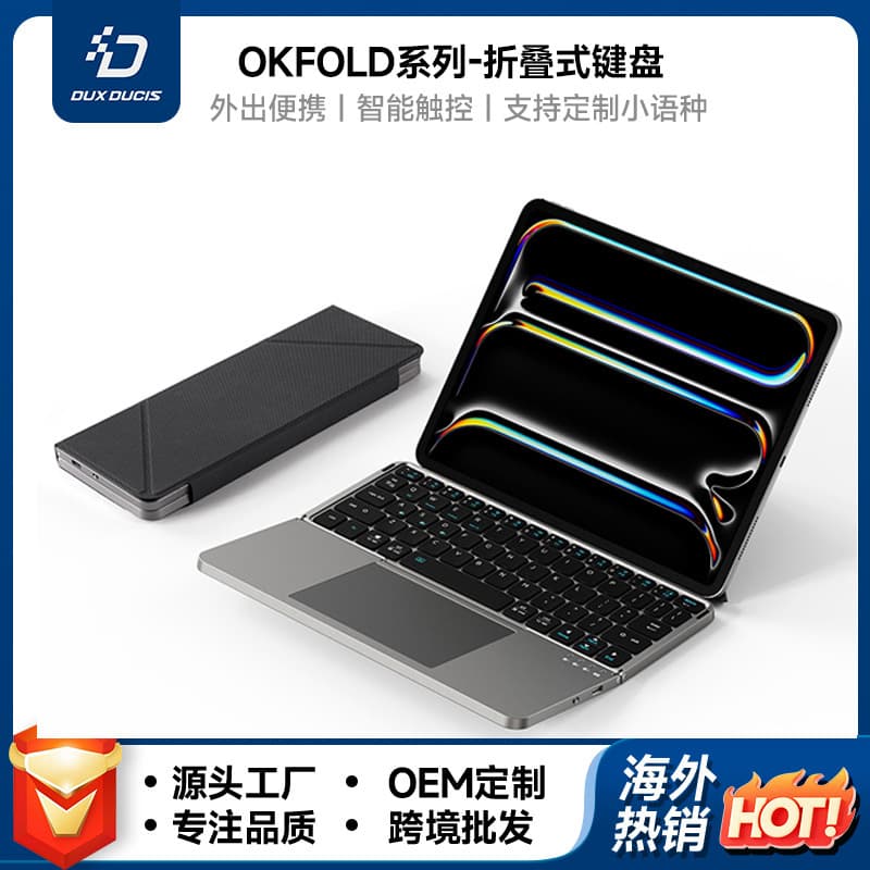 2-in-1 Folding Bluetooth Keyboard Tablet Laptop External Portable Touch Keyboard Leather Case Factory Wholesale
