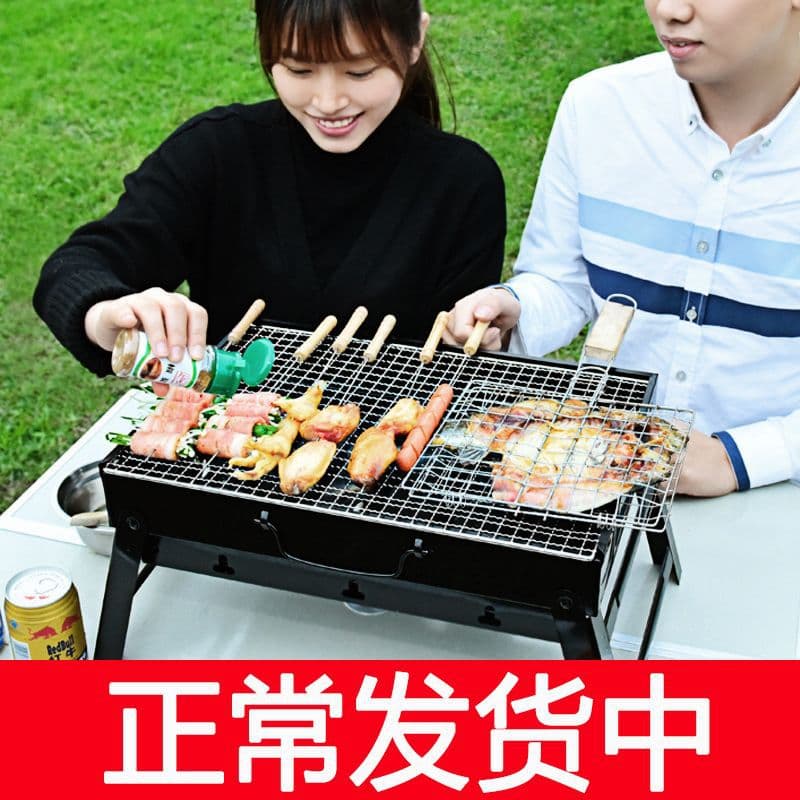 Outdoor Charcoal BBQ Grill Set Home Skewer Oven Small BBQ Grill Charcoal Burning Outdoor Meat Grilling Tool