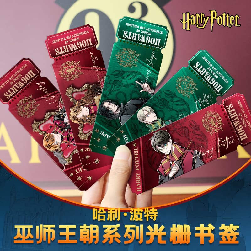 Harry Potter raster bookmark Malfoy Wizard stationery Japanese Warner gradient genuine cartoon ticket holder peripheral trend