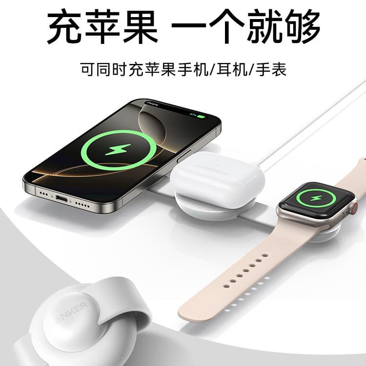 Anker UFO 15W 3-in-1 Wireless Charger Certified for Apple iPhone 17 B25M8